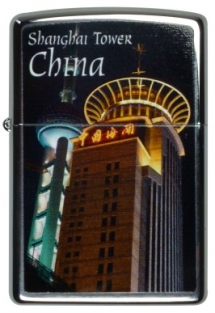 Zippo Shanghai Tower China Limited Edition